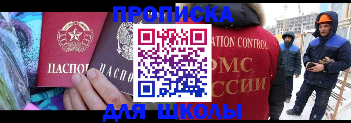 пропишу в квартире в Чистополье